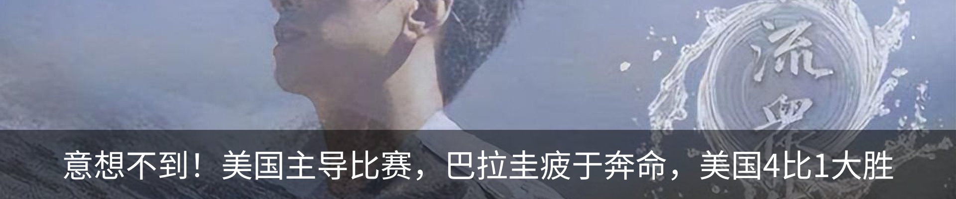 内页banner